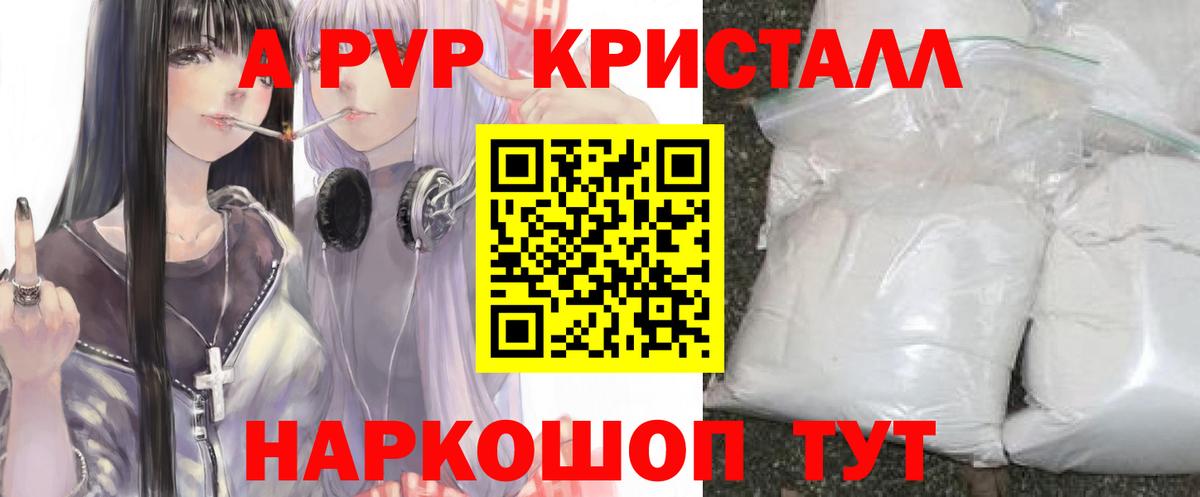 A-PVP мука  Вход с VPN  APVP Соль  A-PVP мука  Нижневартовск 
