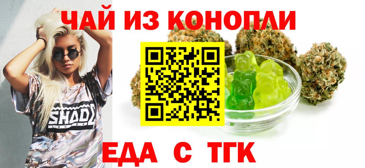 Нижневартовск  Canna-Cookies марихуана  Вход с VPN 