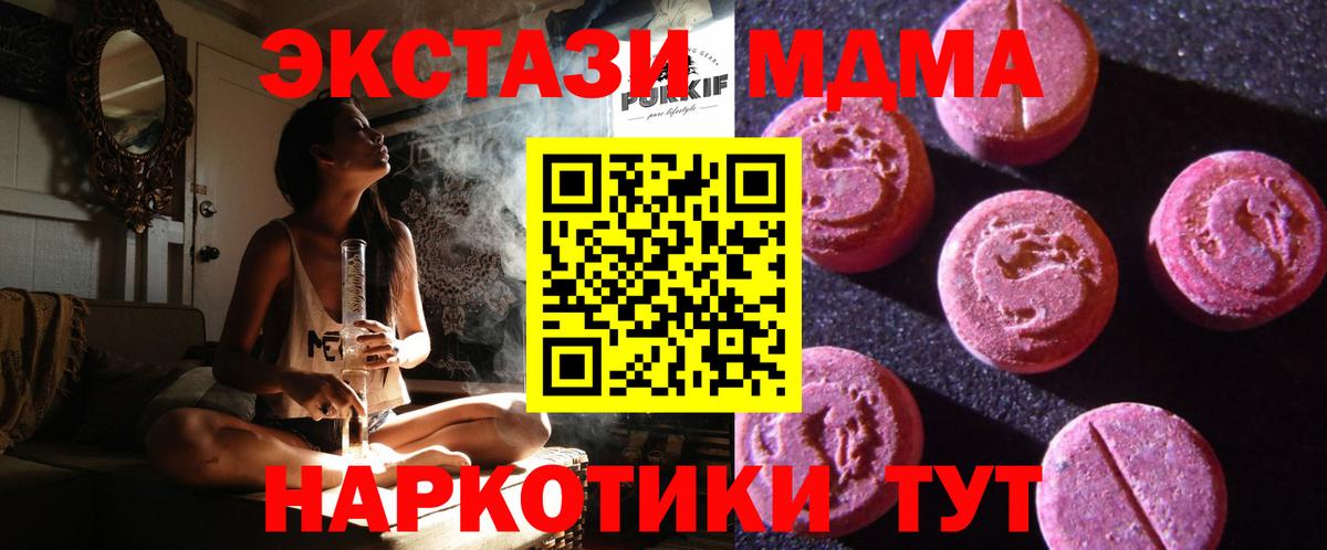 Экстази Дубай  Экстази  ЭКСТАЗИ Punisher  Нижневартовск  Вход с VPN 