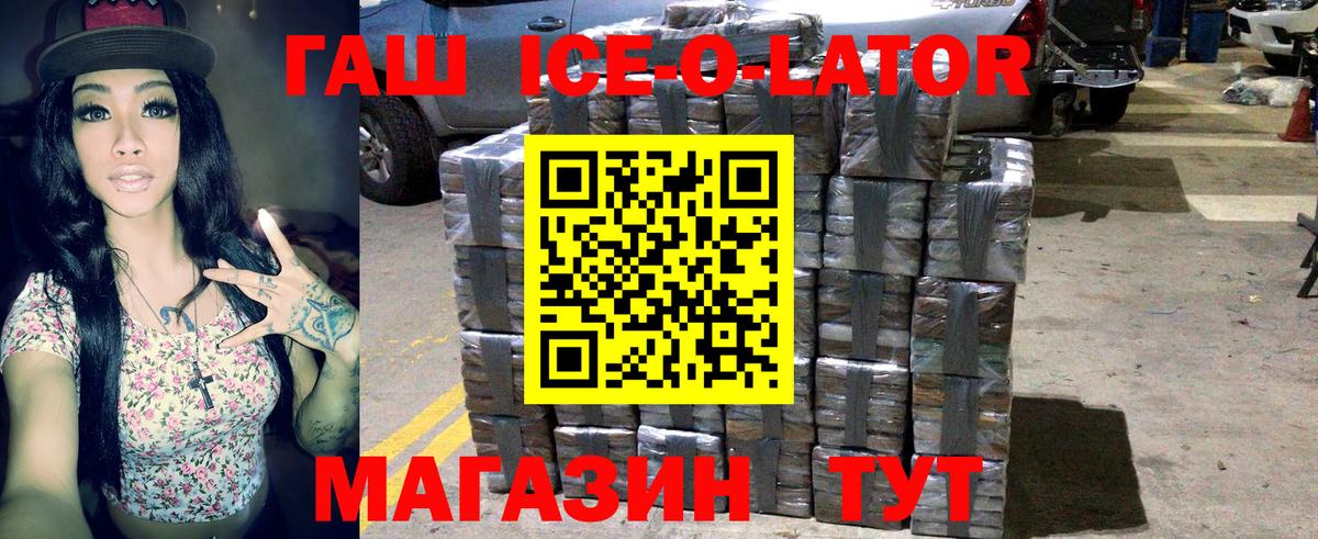 закладка  ГАШ AMNESIA HAZE  ГАШ  Вход с VPN  Нижневартовск  ГАШ hashish 