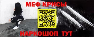 наркотики Обь