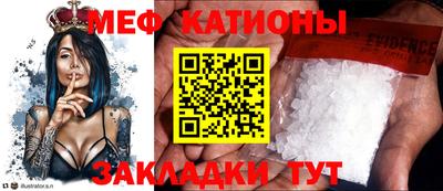 мяу мяу мука Нягань