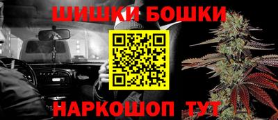 наркотики Обь