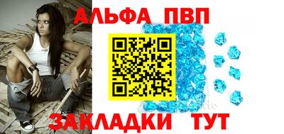 наркотики Обь