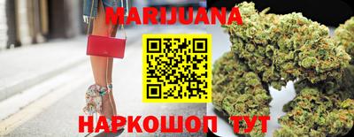 наркотики Обь