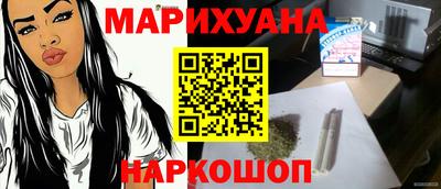 наркотики Обь