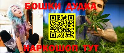 наркотики Обь
