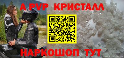 наркотики Обь