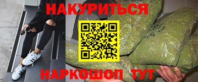 наркотики Обь