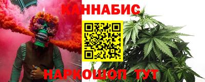 наркотики Обь