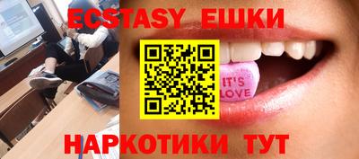 наркотики Обь