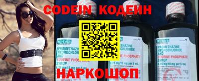 наркотики Обь