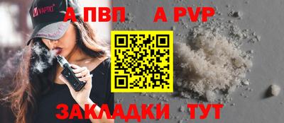 наркотики Обь