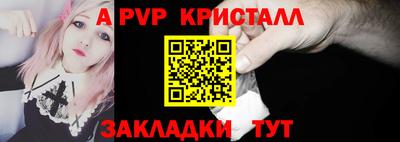 наркотики Обь