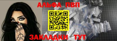 наркотики Обь