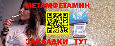 наркотики Обь