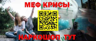 мяу мяу мука Нягань
