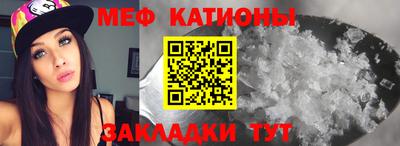 мяу мяу мука Нягань