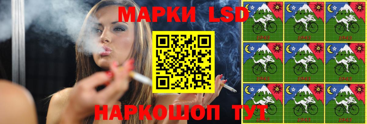 Лсд 25 экстази кислота    вход  Нижневартовск  Вход с VPN 