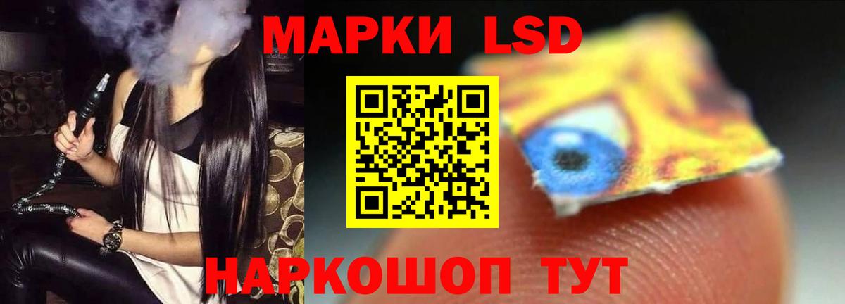 LSD-25 экстази ecstasy Нижневартовск