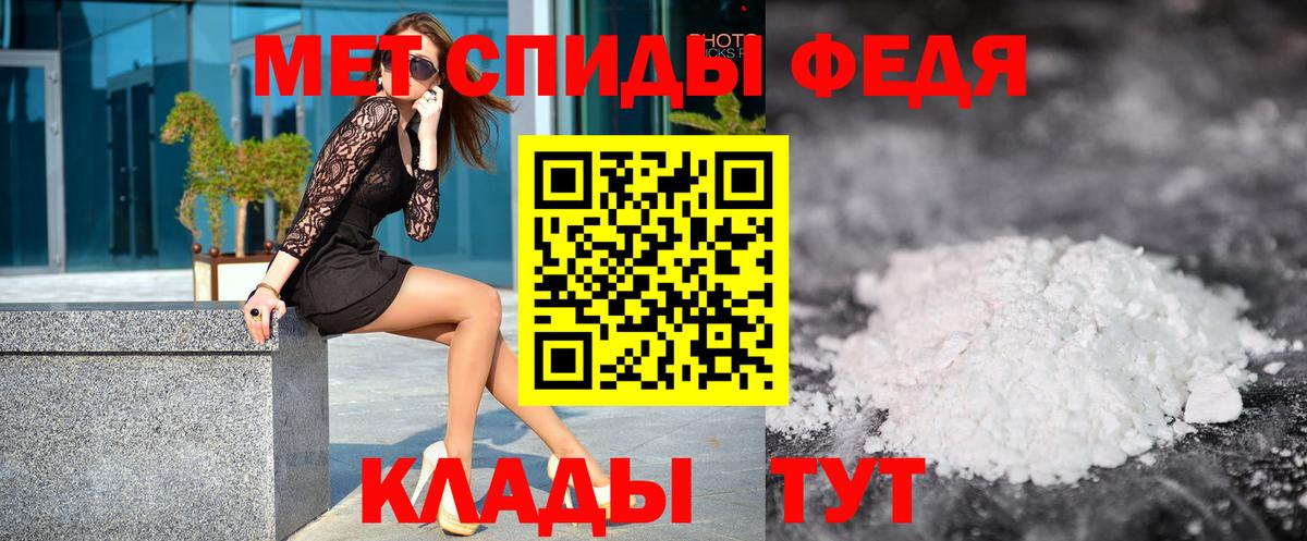 Первитин мет  Вход с VPN  Нижневартовск 