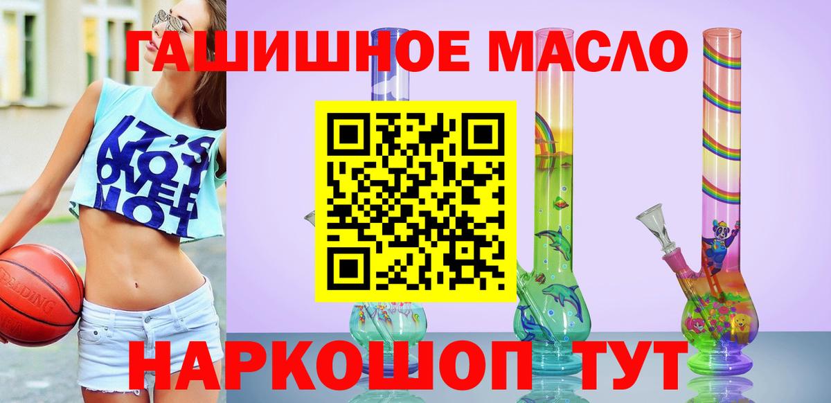 Дистиллят ТГК жижа Нижневартовск