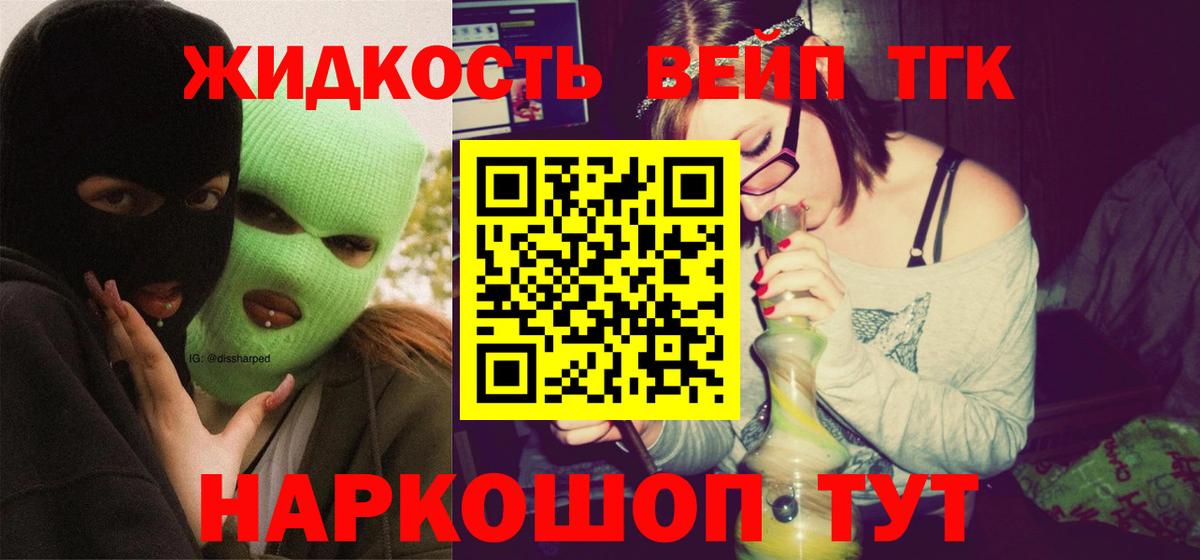 ТГК THC oil  Вход с VPN  Дистиллят ТГК гашишное масло  Нижневартовск 