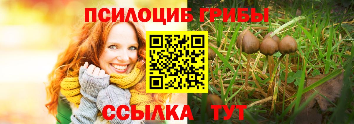 БУТИРАТ Нижневартовск