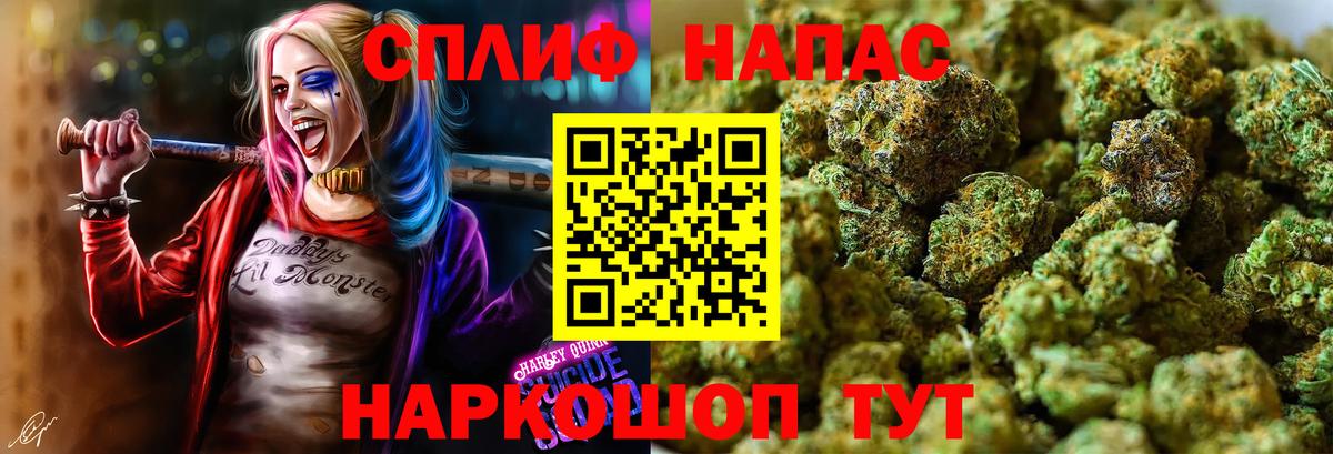 Каннабис конопля Нижневартовск