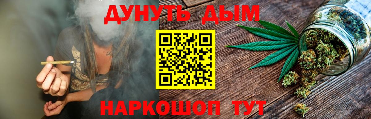 МАРИХУАНА тримм  Вход с VPN  Шишки марихуана план  Нижневартовск  Марихуана гибрид 
